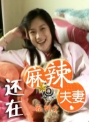 婷婷影音