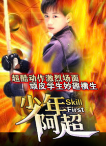 婷婷影音